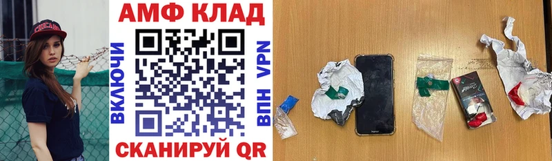 Амфетамин Premium  Купить  Лахденпохья 