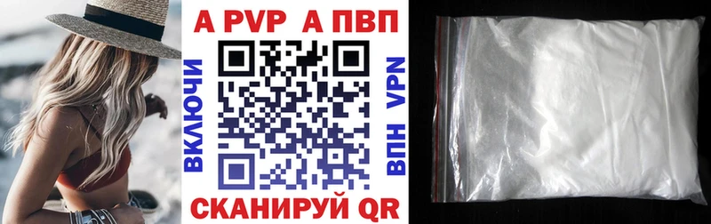 Купить где  Лахденпохья  А ПВП Crystall 