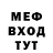 Метадон кристалл Joseph Hodson