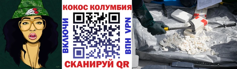 COCAIN Эквадор  Купить  Лахденпохья 