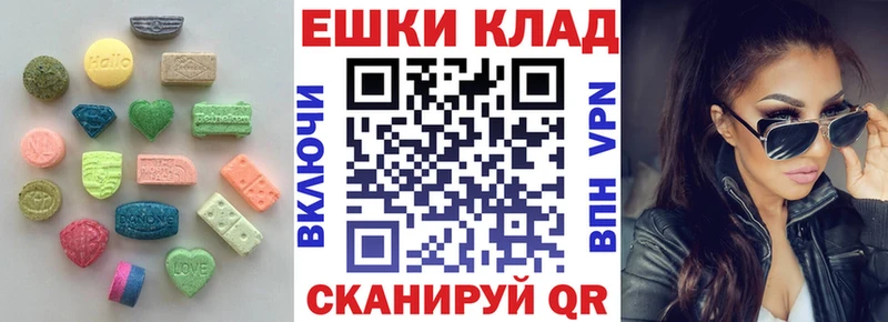 Экстази Punisher  Купить  Лахденпохья 