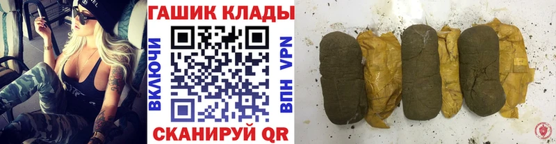 ГАШ Premium  Купить где  Лахденпохья 