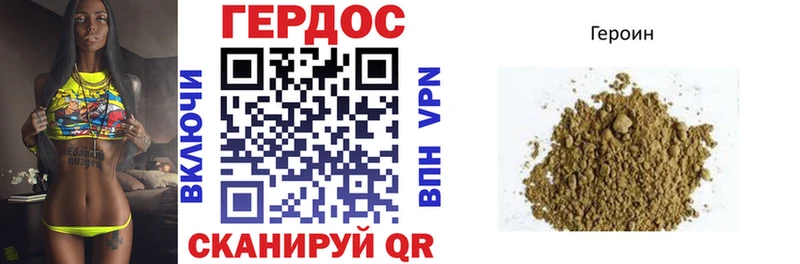Героин VHQ  Купить  Лахденпохья 
