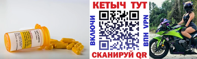 Купить закладки  Лахденпохья  КЕТАМИН ketamine 