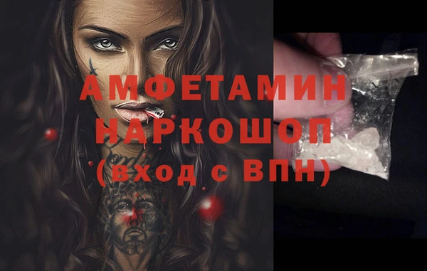 альфа пвп VHQ Зеленокумск
