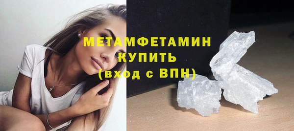 альфа пвп VHQ Зеленокумск