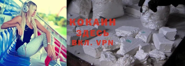 альфа пвп VHQ Зеленокумск