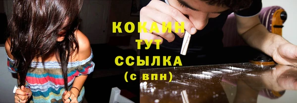 альфа пвп VHQ Зеленокумск