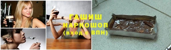 альфа пвп VHQ Зеленокумск