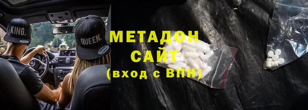 скорость mdpv Зерноград