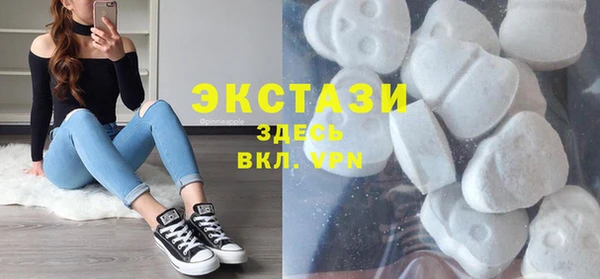 альфа пвп VHQ Зеленокумск