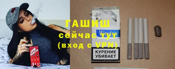 альфа пвп VHQ Зеленокумск