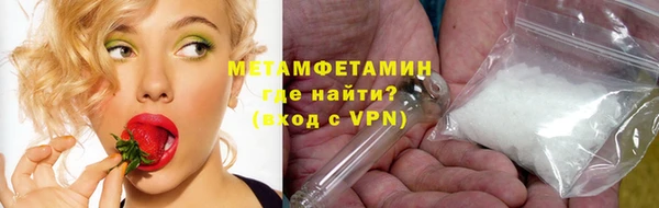 альфа пвп VHQ Зеленокумск