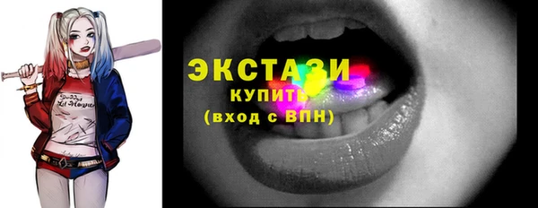 альфа пвп VHQ Зеленокумск