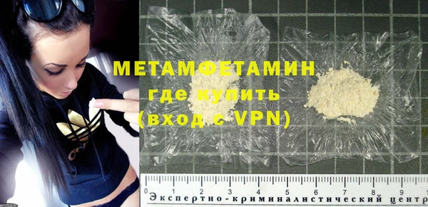 скорость mdpv Зерноград