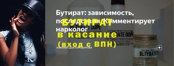 скорость mdpv Зерноград