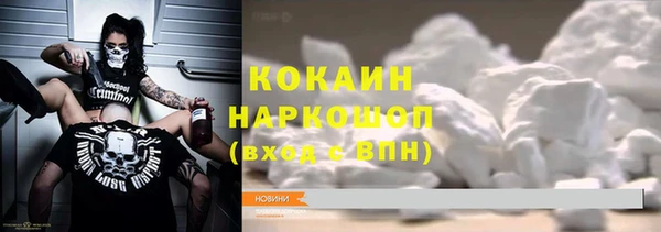 альфа пвп VHQ Зеленокумск