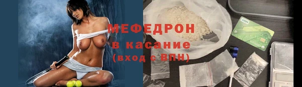альфа пвп VHQ Зеленокумск