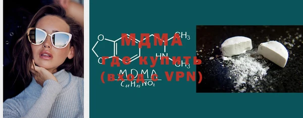 альфа пвп VHQ Зеленокумск