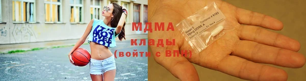 прущий лед Зеленодольск