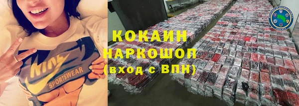 скорость mdpv Зерноград