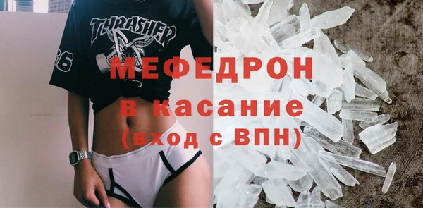 прущий лед Зеленодольск