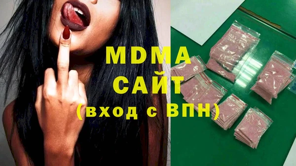 скорость mdpv Зерноград