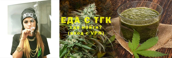 альфа пвп VHQ Зеленокумск