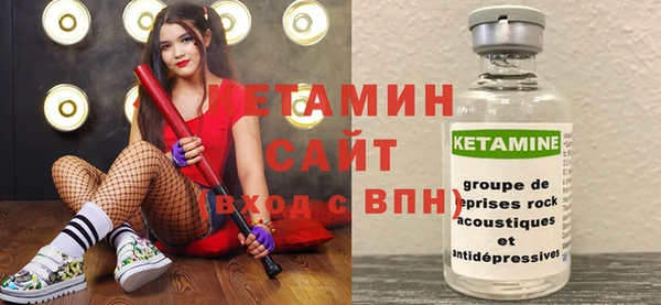 альфа пвп VHQ Зеленокумск