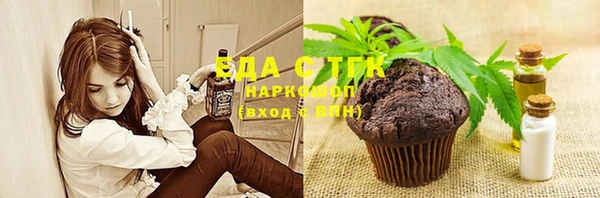 альфа пвп VHQ Зеленокумск