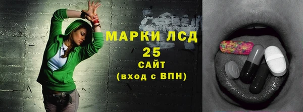 прущий лед Зеленодольск