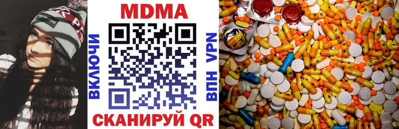 Купить закладки  Лахденпохья  МДМА Molly 