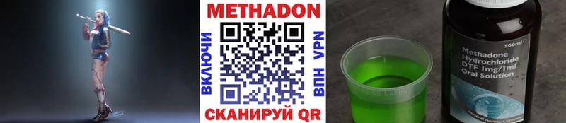 МЕТАДОН белоснежный  Купить  Лахденпохья 