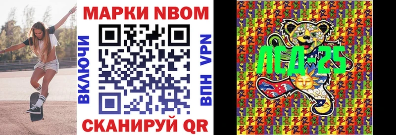 Наркотические марки 1500мкг  Купить закладки  Лахденпохья 