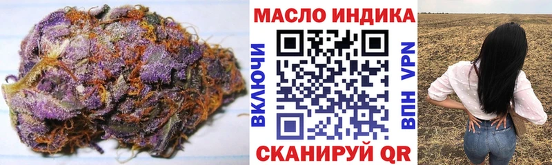 Купить закладки  Лахденпохья  ТГК гашишное масло 