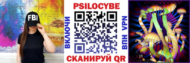 Галлюциногенные грибы GOLDEN TEACHER  Купить  Лахденпохья 